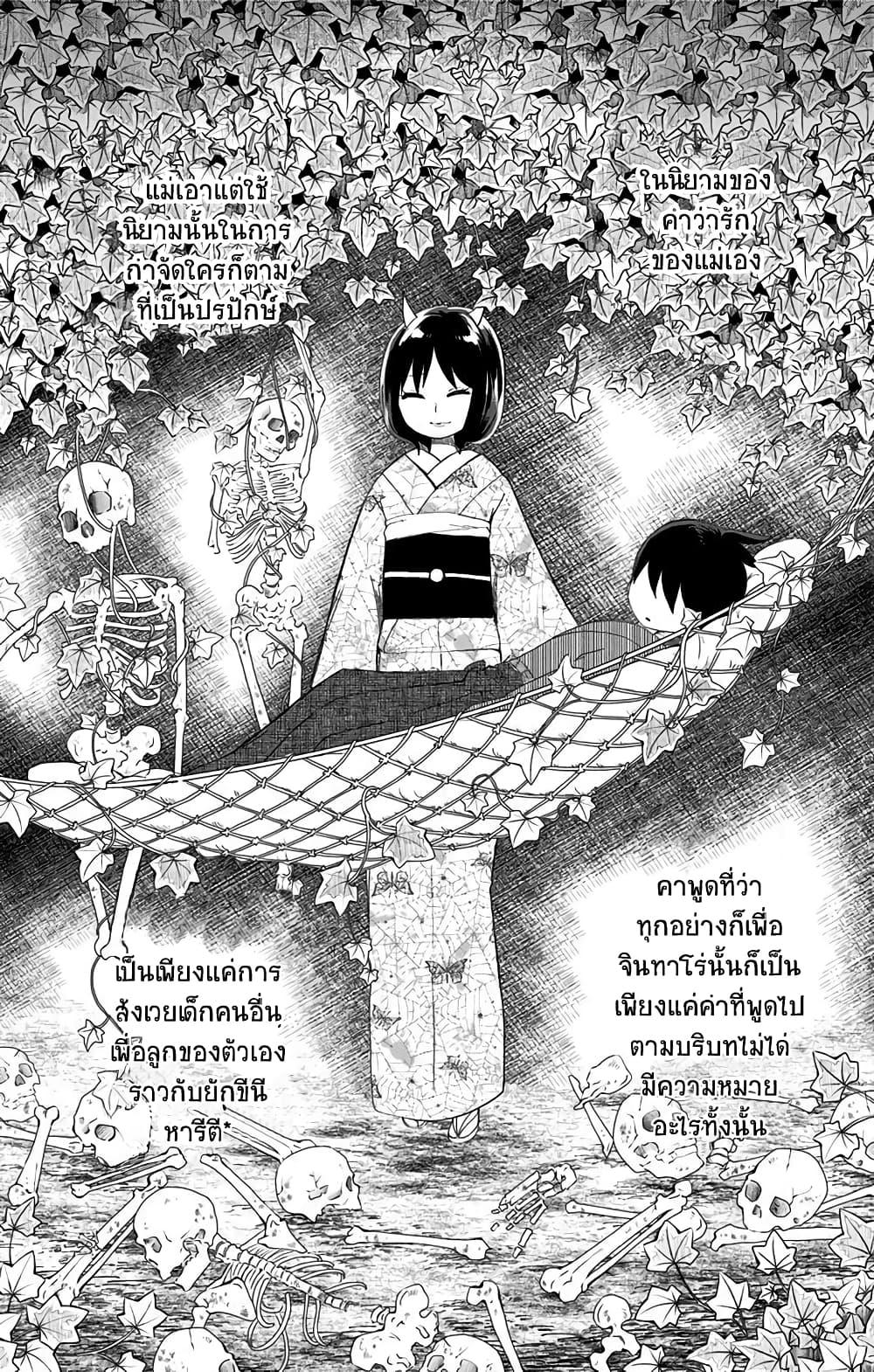 Manga-lc-com อ่านมังงะ อ่านการ์ตูน ออนไลน์ ฟรี Shouwa Otome Otogibanashi เรื่องเล่าของสาวน้อย ยุคโชวะ ตอนที่ 1 2 3 4 5 6 7 8 9 10 11 12 13 14 ฟรี ไม่มีโฆษณา Manga-lc - อ่าน มังงะ อ่าน การ์ตูน ออนไลน์ อ่านมังงะ ฟรี