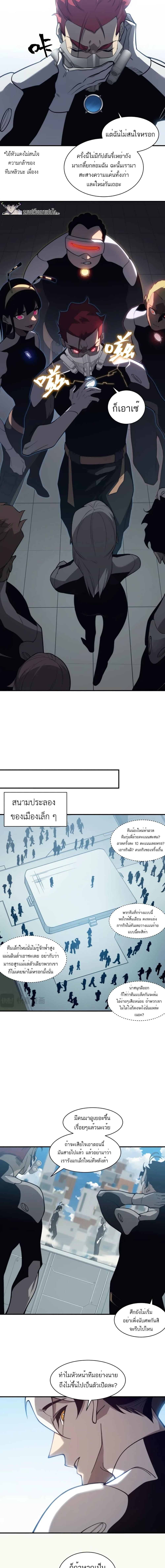 Manga-lc-com อ่านมังงะ อ่านการ์ตูน ออนไลน์ ฟรี Demonic Evolution ตอนที่ 1 2 3 4 5 6 7 8 9 10 11 12 13 14 ฟรี ไม่มีโฆษณา Manga-lc - อ่าน มังงะ อ่าน การ์ตูน ออนไลน์ อ่านมังงะ ฟรี