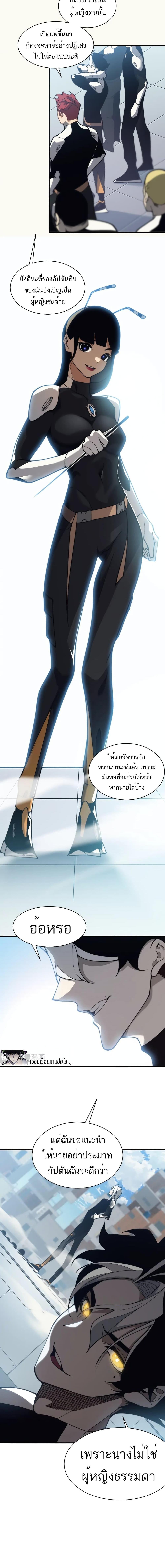 Manga-lc-com อ่านมังงะ อ่านการ์ตูน ออนไลน์ ฟรี Demonic Evolution ตอนที่ 1 2 3 4 5 6 7 8 9 10 11 12 13 14 ฟรี ไม่มีโฆษณา Manga-lc - อ่าน มังงะ อ่าน การ์ตูน ออนไลน์ อ่านมังงะ ฟรี