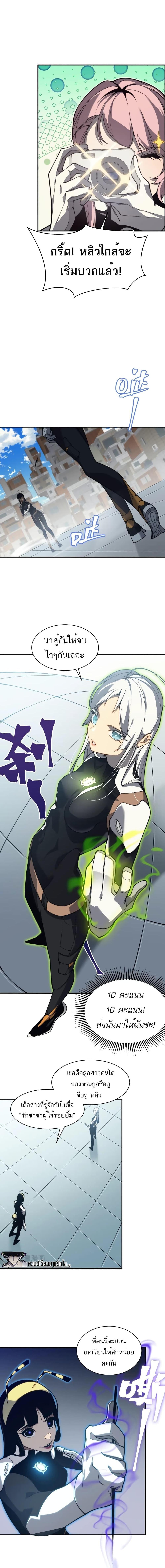 Manga-lc-com อ่านมังงะ อ่านการ์ตูน ออนไลน์ ฟรี Demonic Evolution ตอนที่ 1 2 3 4 5 6 7 8 9 10 11 12 13 14 ฟรี ไม่มีโฆษณา Manga-lc - อ่าน มังงะ อ่าน การ์ตูน ออนไลน์ อ่านมังงะ ฟรี