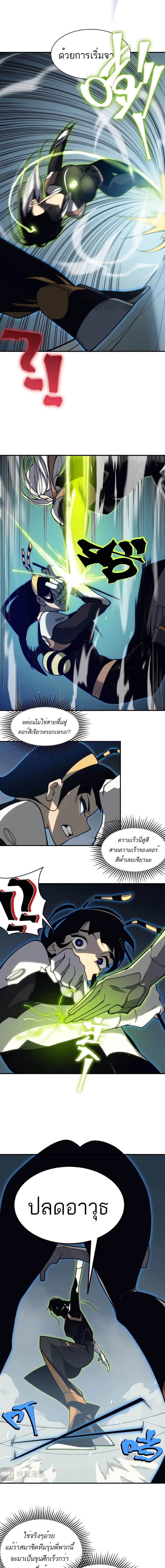 Manga-lc-com อ่านมังงะ อ่านการ์ตูน ออนไลน์ ฟรี Demonic Evolution ตอนที่ 1 2 3 4 5 6 7 8 9 10 11 12 13 14 ฟรี ไม่มีโฆษณา Manga-lc - อ่าน มังงะ อ่าน การ์ตูน ออนไลน์ อ่านมังงะ ฟรี