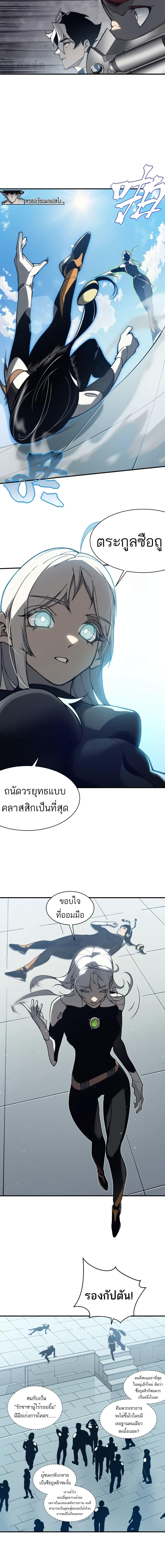 Manga-lc-com อ่านมังงะ อ่านการ์ตูน ออนไลน์ ฟรี Demonic Evolution ตอนที่ 1 2 3 4 5 6 7 8 9 10 11 12 13 14 ฟรี ไม่มีโฆษณา Manga-lc - อ่าน มังงะ อ่าน การ์ตูน ออนไลน์ อ่านมังงะ ฟรี