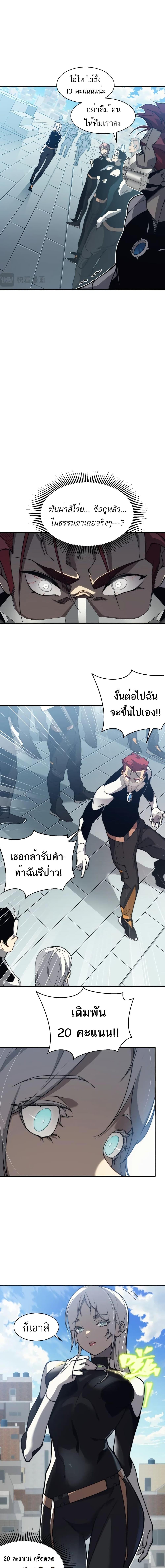 Manga-lc-com อ่านมังงะ อ่านการ์ตูน ออนไลน์ ฟรี Demonic Evolution ตอนที่ 1 2 3 4 5 6 7 8 9 10 11 12 13 14 ฟรี ไม่มีโฆษณา Manga-lc - อ่าน มังงะ อ่าน การ์ตูน ออนไลน์ อ่านมังงะ ฟรี