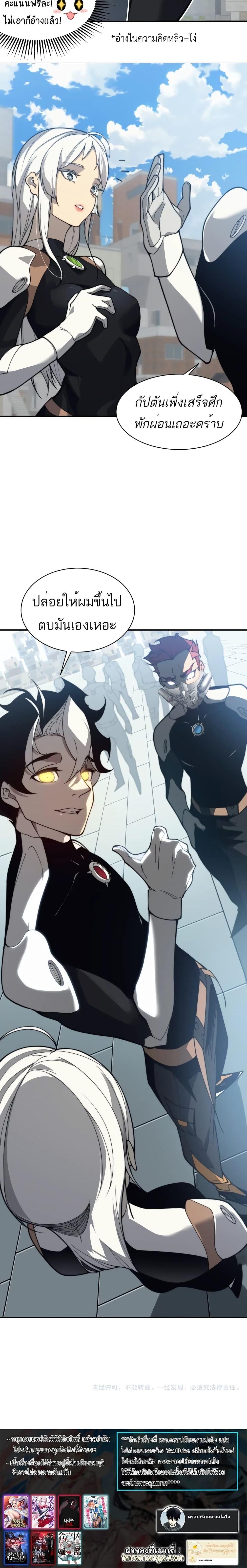 Manga-lc-com อ่านมังงะ อ่านการ์ตูน ออนไลน์ ฟรี Demonic Evolution ตอนที่ 1 2 3 4 5 6 7 8 9 10 11 12 13 14 ฟรี ไม่มีโฆษณา Manga-lc - อ่าน มังงะ อ่าน การ์ตูน ออนไลน์ อ่านมังงะ ฟรี