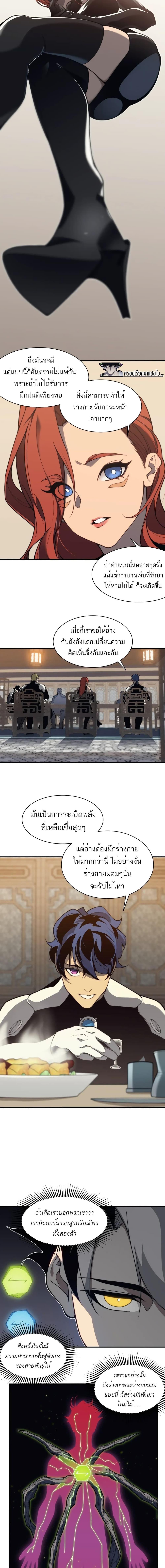 Manga-lc-com อ่านมังงะ อ่านการ์ตูน ออนไลน์ ฟรี Demonic Evolution ตอนที่ 1 2 3 4 5 6 7 8 9 10 11 12 13 14 ฟรี ไม่มีโฆษณา Manga-lc - อ่าน มังงะ อ่าน การ์ตูน ออนไลน์ อ่านมังงะ ฟรี