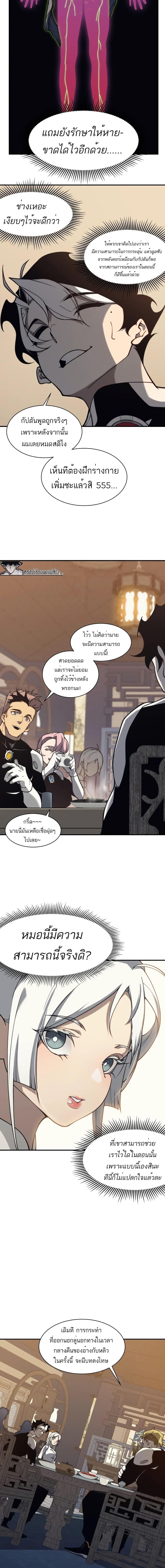 Manga-lc-com อ่านมังงะ อ่านการ์ตูน ออนไลน์ ฟรี Demonic Evolution ตอนที่ 1 2 3 4 5 6 7 8 9 10 11 12 13 14 ฟรี ไม่มีโฆษณา Manga-lc - อ่าน มังงะ อ่าน การ์ตูน ออนไลน์ อ่านมังงะ ฟรี