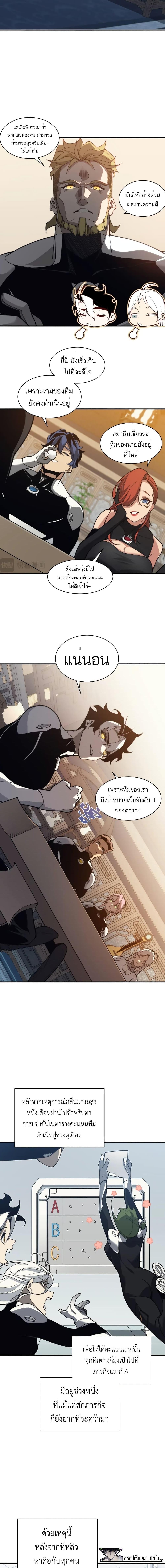 Manga-lc-com อ่านมังงะ อ่านการ์ตูน ออนไลน์ ฟรี Demonic Evolution ตอนที่ 1 2 3 4 5 6 7 8 9 10 11 12 13 14 ฟรี ไม่มีโฆษณา Manga-lc - อ่าน มังงะ อ่าน การ์ตูน ออนไลน์ อ่านมังงะ ฟรี
