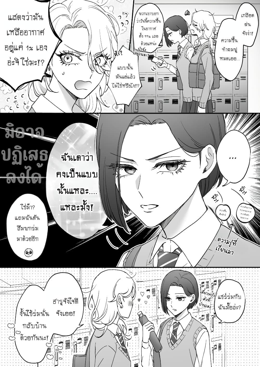 Manga-lc-com อ่านมังงะ อ่านการ์ตูน ออนไลน์ ฟรี Tenshi datta Osananajimi, Saikai Shitara Gyaru datta ตอนที่ 1 2 3 4 5 6 7 8 9 10 11 12 13 14 ฟรี ไม่มีโฆษณา Manga-lc - อ่าน มังงะ อ่าน การ์ตูน ออนไลน์ อ่านมังงะ ฟรี