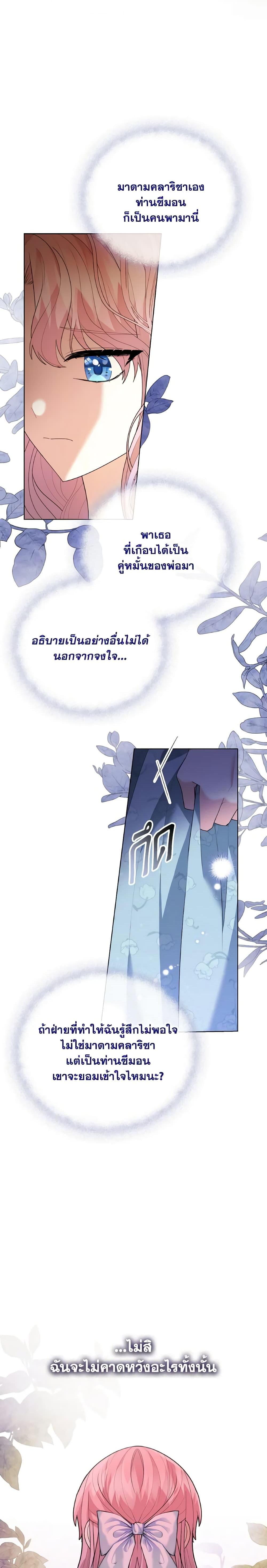 Manga-lc-com อ่านมังงะ อ่านการ์ตูน ออนไลน์ ฟรี The Little Princess Waits for the Breakup ตอนที่ 1 2 3 4 5 6 7 8 9 10 11 12 13 14 ฟรี ไม่มีโฆษณา Manga-lc - อ่าน มังงะ อ่าน การ์ตูน ออนไลน์ อ่านมังงะ ฟรี