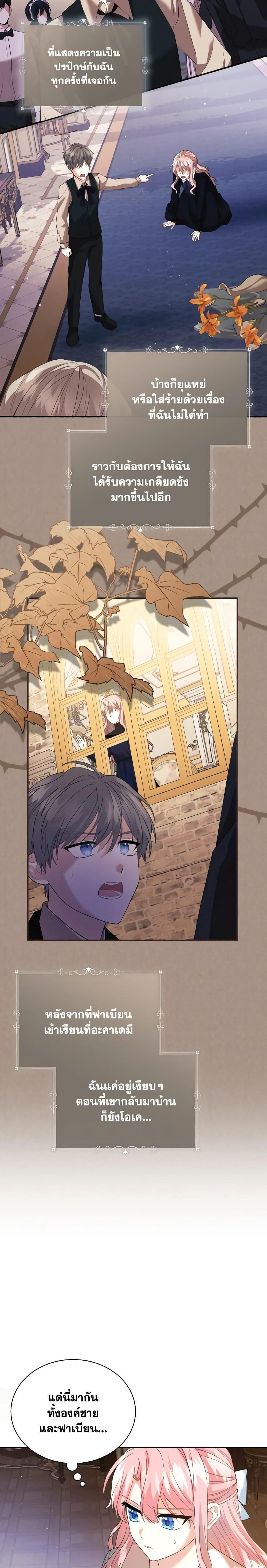 Manga-lc-com อ่านมังงะ อ่านการ์ตูน ออนไลน์ ฟรี The Little Princess Waits for the Breakup ตอนที่ 1 2 3 4 5 6 7 8 9 10 11 12 13 14 ฟรี ไม่มีโฆษณา Manga-lc - อ่าน มังงะ อ่าน การ์ตูน ออนไลน์ อ่านมังงะ ฟรี