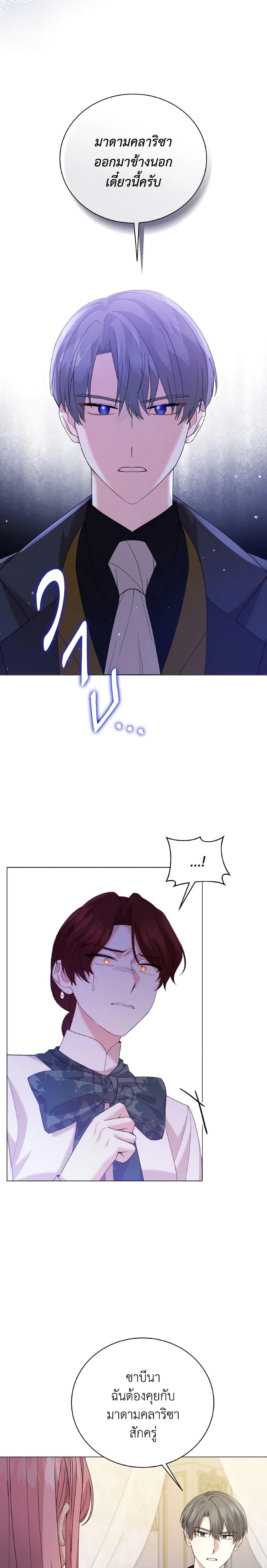 Manga-lc-com อ่านมังงะ อ่านการ์ตูน ออนไลน์ ฟรี The Little Princess Waits for the Breakup ตอนที่ 1 2 3 4 5 6 7 8 9 10 11 12 13 14 ฟรี ไม่มีโฆษณา Manga-lc - อ่าน มังงะ อ่าน การ์ตูน ออนไลน์ อ่านมังงะ ฟรี