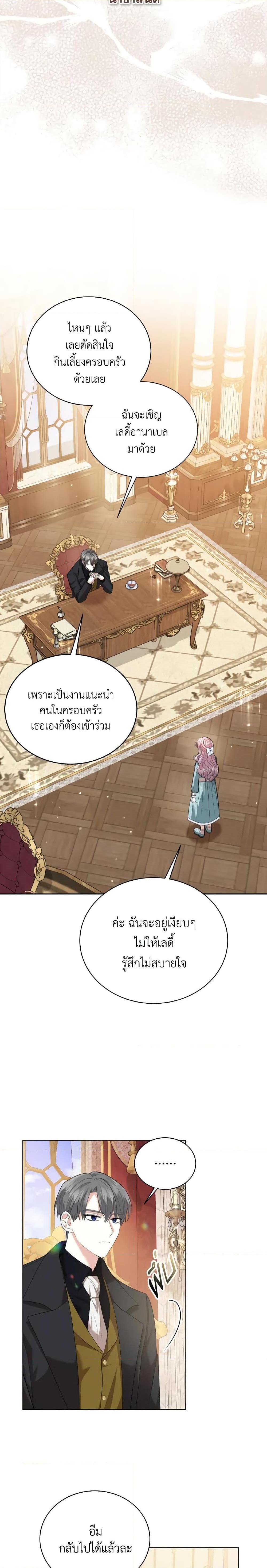 Manga-lc-com อ่านมังงะ อ่านการ์ตูน ออนไลน์ ฟรี The Little Princess Waits for the Breakup ตอนที่ 1 2 3 4 5 6 7 8 9 10 11 12 13 14 ฟรี ไม่มีโฆษณา Manga-lc - อ่าน มังงะ อ่าน การ์ตูน ออนไลน์ อ่านมังงะ ฟรี