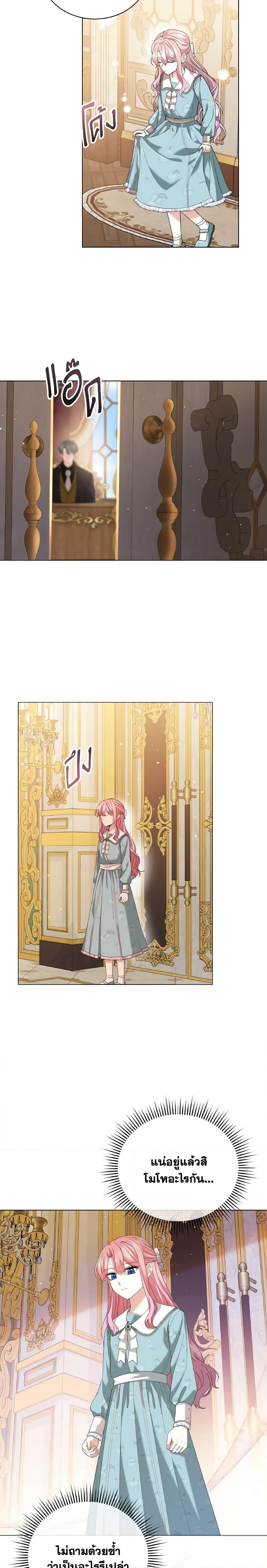 Manga-lc-com อ่านมังงะ อ่านการ์ตูน ออนไลน์ ฟรี The Little Princess Waits for the Breakup ตอนที่ 1 2 3 4 5 6 7 8 9 10 11 12 13 14 ฟรี ไม่มีโฆษณา Manga-lc - อ่าน มังงะ อ่าน การ์ตูน ออนไลน์ อ่านมังงะ ฟรี