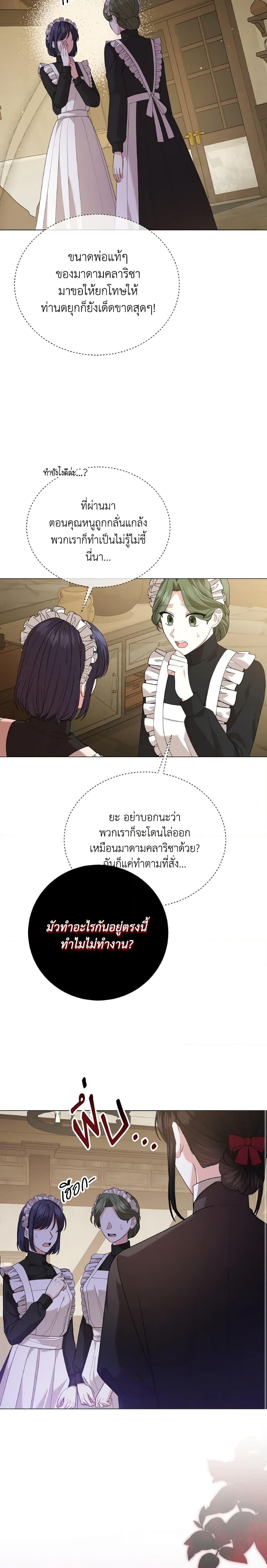 Manga-lc-com อ่านมังงะ อ่านการ์ตูน ออนไลน์ ฟรี The Little Princess Waits for the Breakup ตอนที่ 1 2 3 4 5 6 7 8 9 10 11 12 13 14 ฟรี ไม่มีโฆษณา Manga-lc - อ่าน มังงะ อ่าน การ์ตูน ออนไลน์ อ่านมังงะ ฟรี