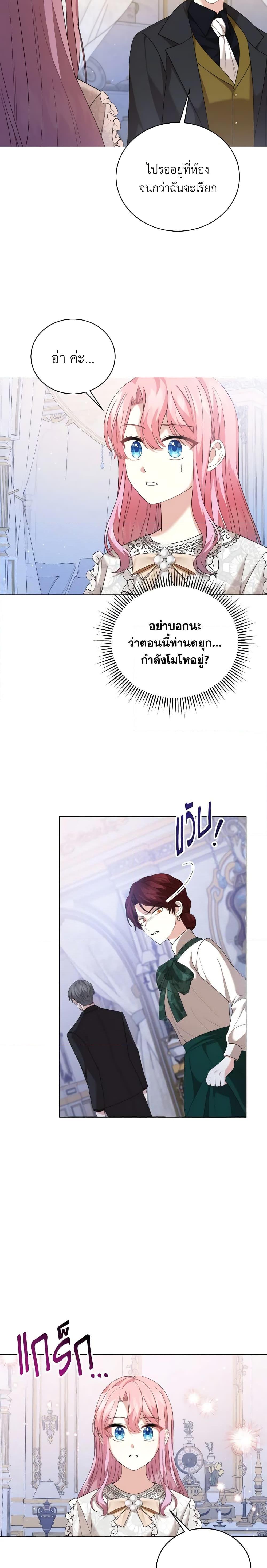 Manga-lc-com อ่านมังงะ อ่านการ์ตูน ออนไลน์ ฟรี The Little Princess Waits for the Breakup ตอนที่ 1 2 3 4 5 6 7 8 9 10 11 12 13 14 ฟรี ไม่มีโฆษณา Manga-lc - อ่าน มังงะ อ่าน การ์ตูน ออนไลน์ อ่านมังงะ ฟรี