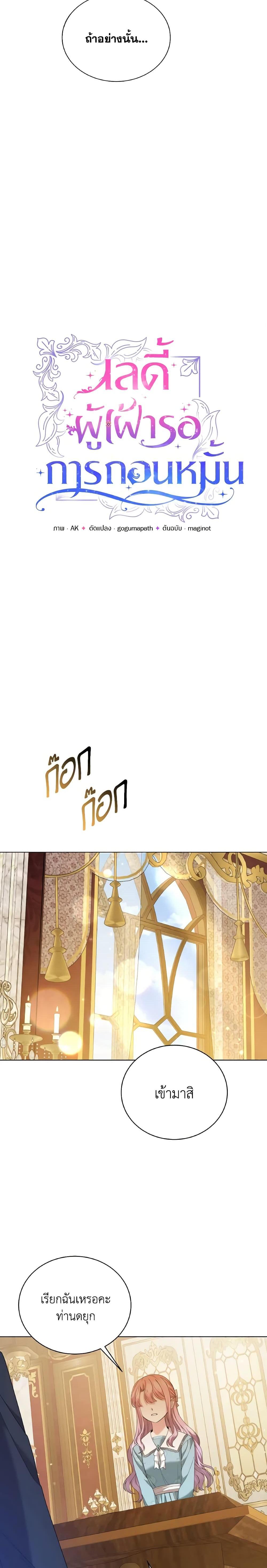 Manga-lc-com อ่านมังงะ อ่านการ์ตูน ออนไลน์ ฟรี The Little Princess Waits for the Breakup ตอนที่ 1 2 3 4 5 6 7 8 9 10 11 12 13 14 ฟรี ไม่มีโฆษณา Manga-lc - อ่าน มังงะ อ่าน การ์ตูน ออนไลน์ อ่านมังงะ ฟรี