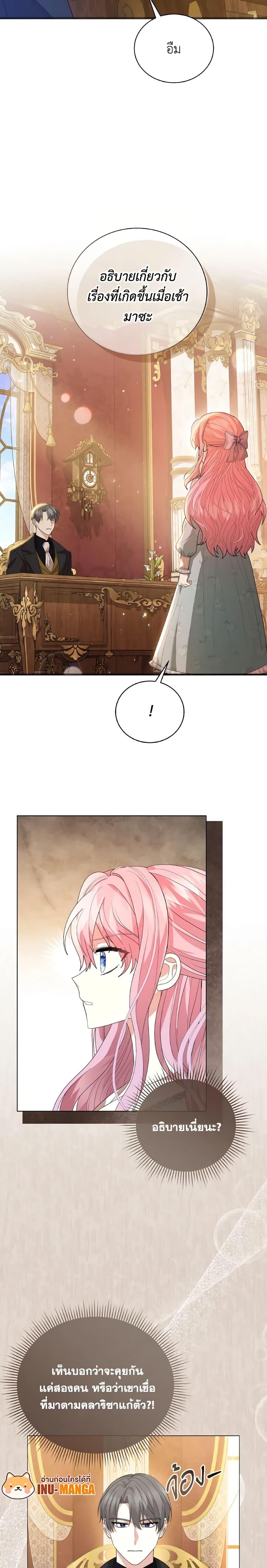 Manga-lc-com อ่านมังงะ อ่านการ์ตูน ออนไลน์ ฟรี The Little Princess Waits for the Breakup ตอนที่ 1 2 3 4 5 6 7 8 9 10 11 12 13 14 ฟรี ไม่มีโฆษณา Manga-lc - อ่าน มังงะ อ่าน การ์ตูน ออนไลน์ อ่านมังงะ ฟรี