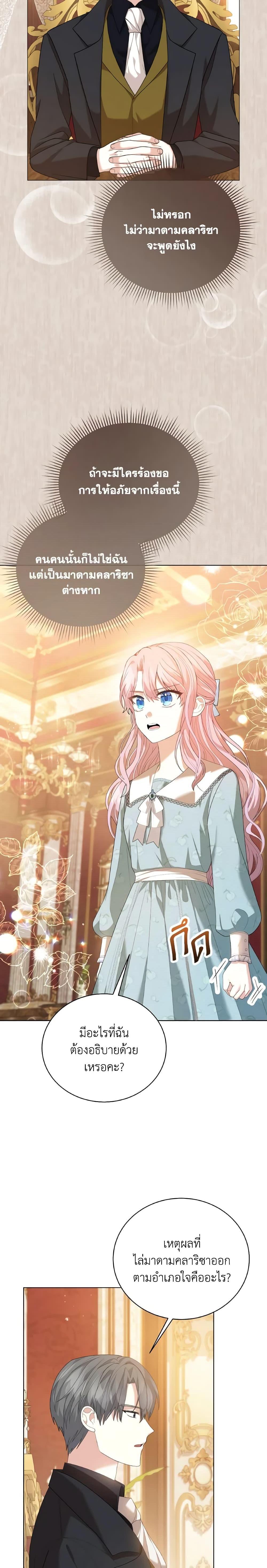 Manga-lc-com อ่านมังงะ อ่านการ์ตูน ออนไลน์ ฟรี The Little Princess Waits for the Breakup ตอนที่ 1 2 3 4 5 6 7 8 9 10 11 12 13 14 ฟรี ไม่มีโฆษณา Manga-lc - อ่าน มังงะ อ่าน การ์ตูน ออนไลน์ อ่านมังงะ ฟรี