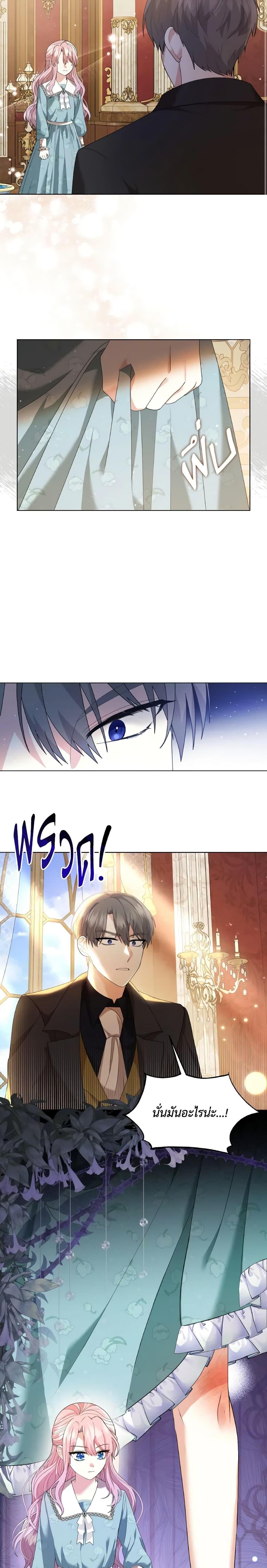 Manga-lc-com อ่านมังงะ อ่านการ์ตูน ออนไลน์ ฟรี The Little Princess Waits for the Breakup ตอนที่ 1 2 3 4 5 6 7 8 9 10 11 12 13 14 ฟรี ไม่มีโฆษณา Manga-lc - อ่าน มังงะ อ่าน การ์ตูน ออนไลน์ อ่านมังงะ ฟรี