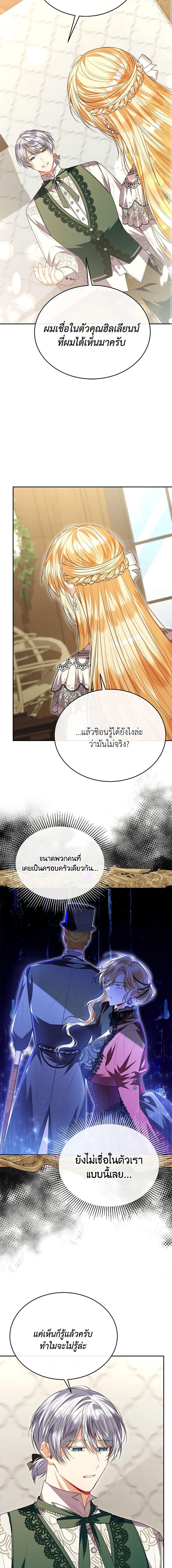 Manga-lc-com อ่านมังงะ อ่านการ์ตูน ออนไลน์ ฟรี The Real Daughter Is Back ตอนที่ 1 2 3 4 5 6 7 8 9 10 11 12 13 14 ฟรี ไม่มีโฆษณา Manga-lc - อ่าน มังงะ อ่าน การ์ตูน ออนไลน์ อ่านมังงะ ฟรี