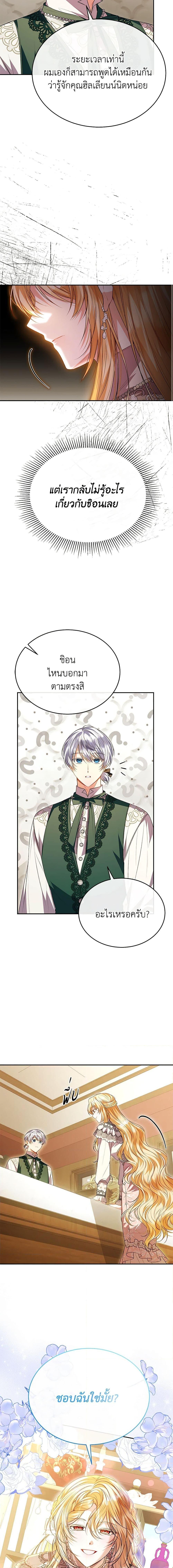 Manga-lc-com อ่านมังงะ อ่านการ์ตูน ออนไลน์ ฟรี The Real Daughter Is Back ตอนที่ 1 2 3 4 5 6 7 8 9 10 11 12 13 14 ฟรี ไม่มีโฆษณา Manga-lc - อ่าน มังงะ อ่าน การ์ตูน ออนไลน์ อ่านมังงะ ฟรี