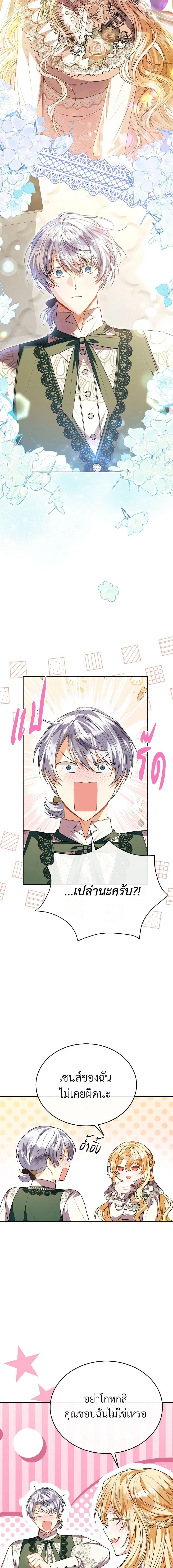 Manga-lc-com อ่านมังงะ อ่านการ์ตูน ออนไลน์ ฟรี The Real Daughter Is Back ตอนที่ 1 2 3 4 5 6 7 8 9 10 11 12 13 14 ฟรี ไม่มีโฆษณา Manga-lc - อ่าน มังงะ อ่าน การ์ตูน ออนไลน์ อ่านมังงะ ฟรี