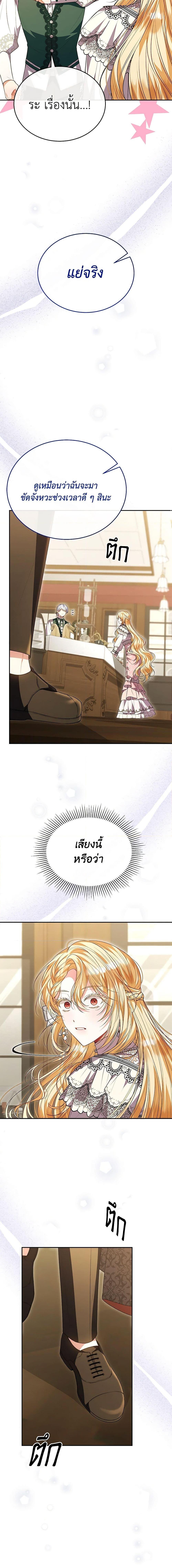 Manga-lc-com อ่านมังงะ อ่านการ์ตูน ออนไลน์ ฟรี The Real Daughter Is Back ตอนที่ 1 2 3 4 5 6 7 8 9 10 11 12 13 14 ฟรี ไม่มีโฆษณา Manga-lc - อ่าน มังงะ อ่าน การ์ตูน ออนไลน์ อ่านมังงะ ฟรี