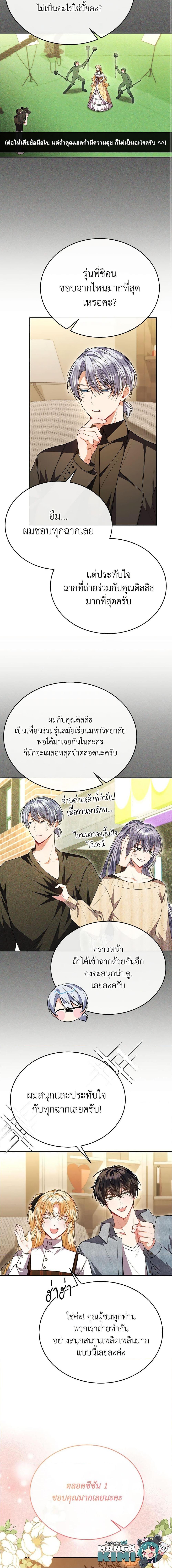Manga-lc-com อ่านมังงะ อ่านการ์ตูน ออนไลน์ ฟรี The Real Daughter Is Back ตอนที่ 1 2 3 4 5 6 7 8 9 10 11 12 13 14 ฟรี ไม่มีโฆษณา Manga-lc - อ่าน มังงะ อ่าน การ์ตูน ออนไลน์ อ่านมังงะ ฟรี