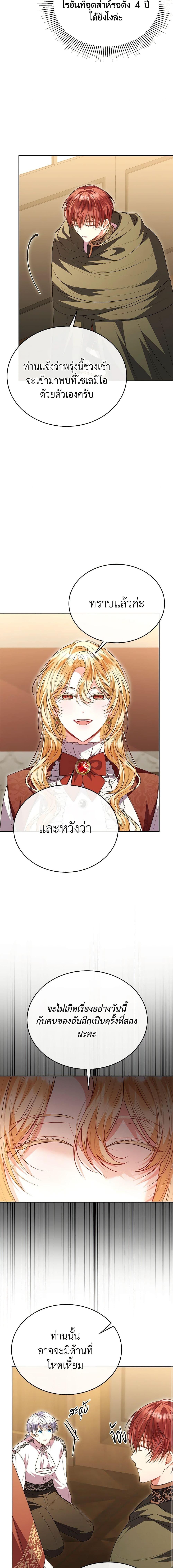 Manga-lc-com อ่านมังงะ อ่านการ์ตูน ออนไลน์ ฟรี The Real Daughter Is Back ตอนที่ 1 2 3 4 5 6 7 8 9 10 11 12 13 14 ฟรี ไม่มีโฆษณา Manga-lc - อ่าน มังงะ อ่าน การ์ตูน ออนไลน์ อ่านมังงะ ฟรี