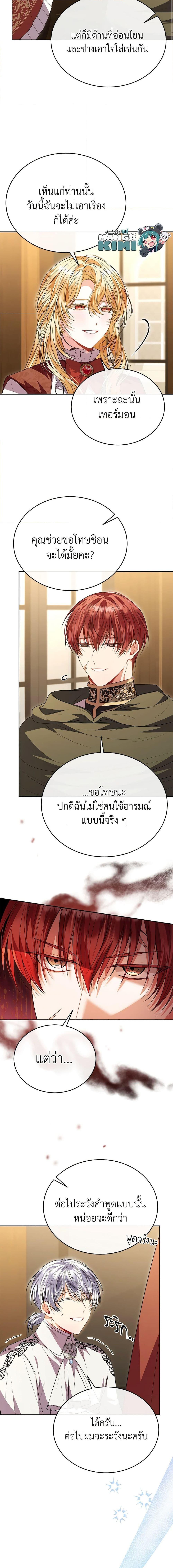 Manga-lc-com อ่านมังงะ อ่านการ์ตูน ออนไลน์ ฟรี The Real Daughter Is Back ตอนที่ 1 2 3 4 5 6 7 8 9 10 11 12 13 14 ฟรี ไม่มีโฆษณา Manga-lc - อ่าน มังงะ อ่าน การ์ตูน ออนไลน์ อ่านมังงะ ฟรี