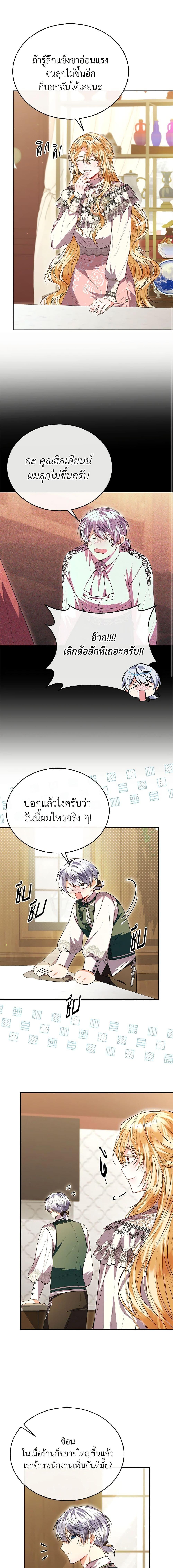 Manga-lc-com อ่านมังงะ อ่านการ์ตูน ออนไลน์ ฟรี The Real Daughter Is Back ตอนที่ 1 2 3 4 5 6 7 8 9 10 11 12 13 14 ฟรี ไม่มีโฆษณา Manga-lc - อ่าน มังงะ อ่าน การ์ตูน ออนไลน์ อ่านมังงะ ฟรี