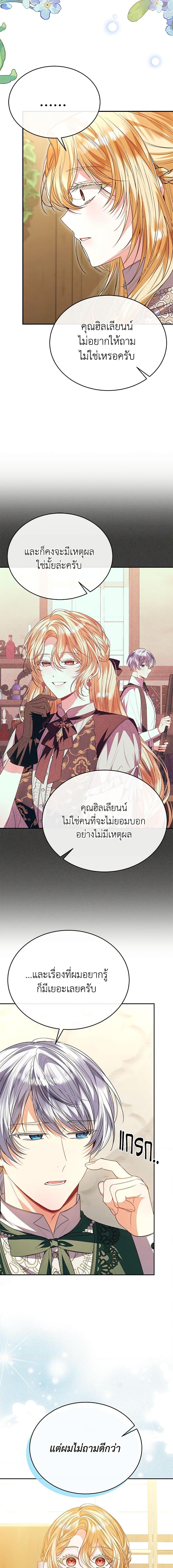 Manga-lc-com อ่านมังงะ อ่านการ์ตูน ออนไลน์ ฟรี The Real Daughter Is Back ตอนที่ 1 2 3 4 5 6 7 8 9 10 11 12 13 14 ฟรี ไม่มีโฆษณา Manga-lc - อ่าน มังงะ อ่าน การ์ตูน ออนไลน์ อ่านมังงะ ฟรี