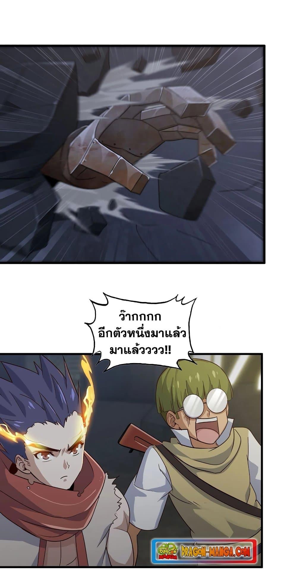 Manga-lc-com อ่านมังงะ อ่านการ์ตูน ออนไลน์ ฟรี My Wife is a Demon Queen ตอนที่ 1 2 3 4 5 6 7 8 9 10 11 12 13 14 ฟรี ไม่มีโฆษณา Manga-lc - อ่าน มังงะ อ่าน การ์ตูน ออนไลน์ อ่านมังงะ ฟรี