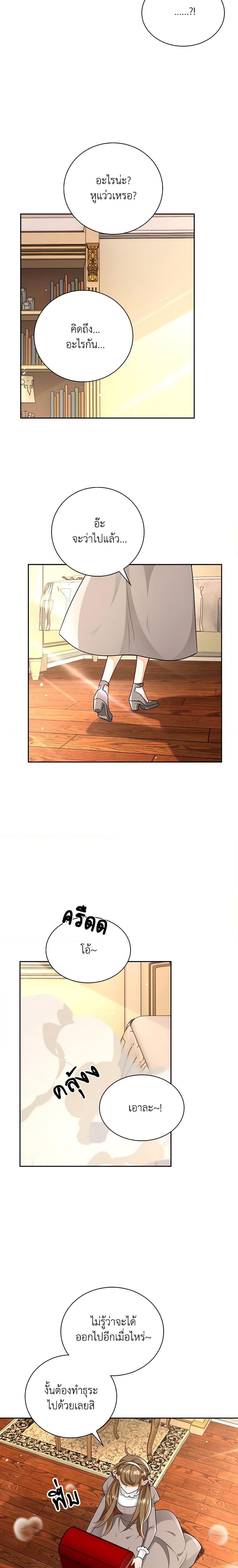 Manga-lc-com อ่านมังงะ อ่านการ์ตูน ออนไลน์ ฟรี After the Frozen Heart Melts ตอนที่ 1 2 3 4 5 6 7 8 9 10 11 12 13 14 ฟรี ไม่มีโฆษณา Manga-lc - อ่าน มังงะ อ่าน การ์ตูน ออนไลน์ อ่านมังงะ ฟรี