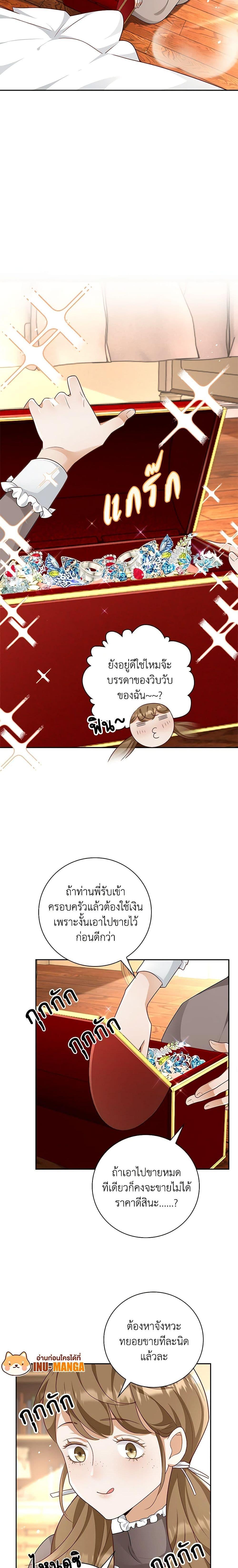 Manga-lc-com อ่านมังงะ อ่านการ์ตูน ออนไลน์ ฟรี After the Frozen Heart Melts ตอนที่ 1 2 3 4 5 6 7 8 9 10 11 12 13 14 ฟรี ไม่มีโฆษณา Manga-lc - อ่าน มังงะ อ่าน การ์ตูน ออนไลน์ อ่านมังงะ ฟรี