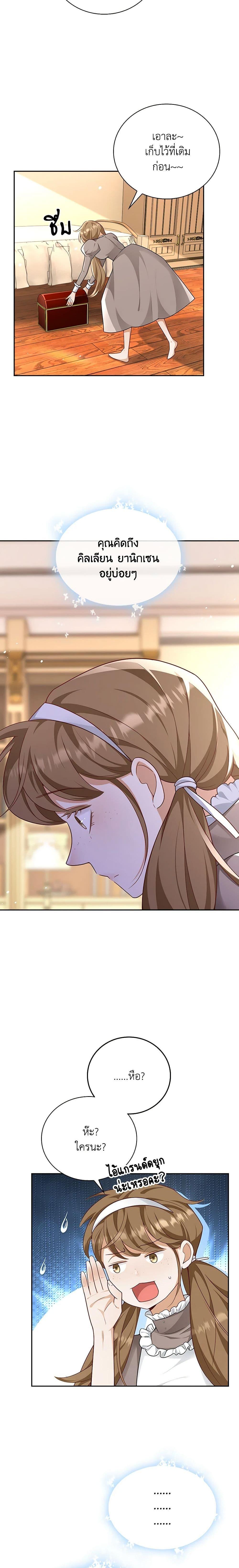 Manga-lc-com อ่านมังงะ อ่านการ์ตูน ออนไลน์ ฟรี After the Frozen Heart Melts ตอนที่ 1 2 3 4 5 6 7 8 9 10 11 12 13 14 ฟรี ไม่มีโฆษณา Manga-lc - อ่าน มังงะ อ่าน การ์ตูน ออนไลน์ อ่านมังงะ ฟรี