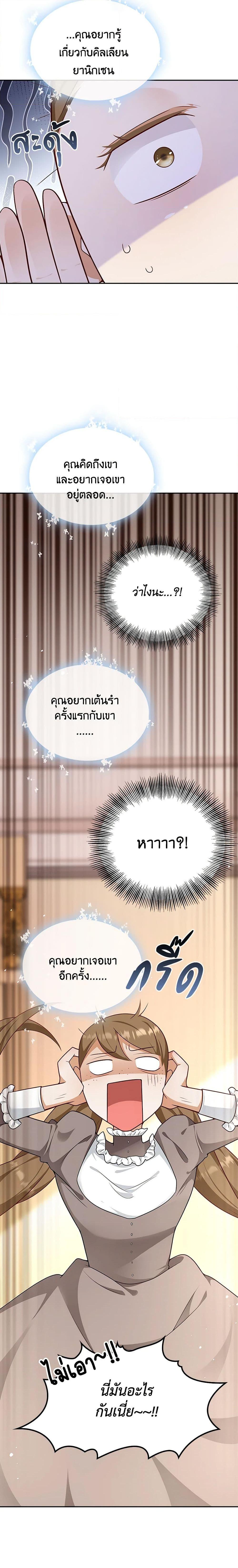 Manga-lc-com อ่านมังงะ อ่านการ์ตูน ออนไลน์ ฟรี After the Frozen Heart Melts ตอนที่ 1 2 3 4 5 6 7 8 9 10 11 12 13 14 ฟรี ไม่มีโฆษณา Manga-lc - อ่าน มังงะ อ่าน การ์ตูน ออนไลน์ อ่านมังงะ ฟรี