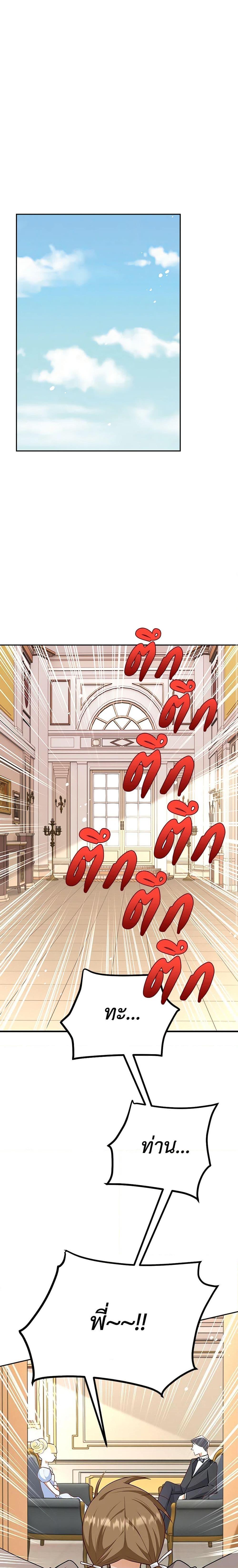 Manga-lc-com อ่านมังงะ อ่านการ์ตูน ออนไลน์ ฟรี After the Frozen Heart Melts ตอนที่ 1 2 3 4 5 6 7 8 9 10 11 12 13 14 ฟรี ไม่มีโฆษณา Manga-lc - อ่าน มังงะ อ่าน การ์ตูน ออนไลน์ อ่านมังงะ ฟรี