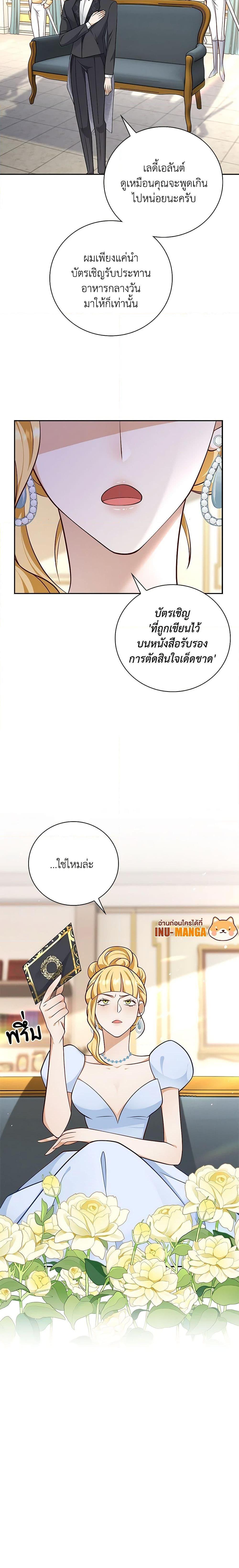 Manga-lc-com อ่านมังงะ อ่านการ์ตูน ออนไลน์ ฟรี After the Frozen Heart Melts ตอนที่ 1 2 3 4 5 6 7 8 9 10 11 12 13 14 ฟรี ไม่มีโฆษณา Manga-lc - อ่าน มังงะ อ่าน การ์ตูน ออนไลน์ อ่านมังงะ ฟรี