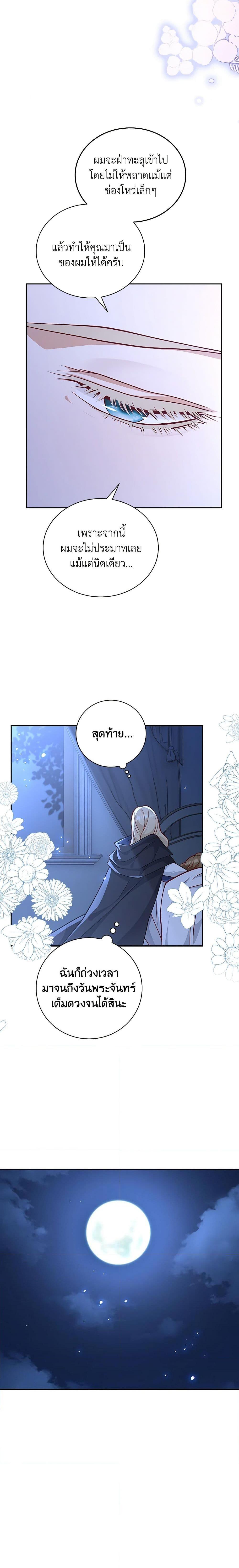 Manga-lc-com อ่านมังงะ อ่านการ์ตูน ออนไลน์ ฟรี After the Frozen Heart Melts ตอนที่ 1 2 3 4 5 6 7 8 9 10 11 12 13 14 ฟรี ไม่มีโฆษณา Manga-lc - อ่าน มังงะ อ่าน การ์ตูน ออนไลน์ อ่านมังงะ ฟรี