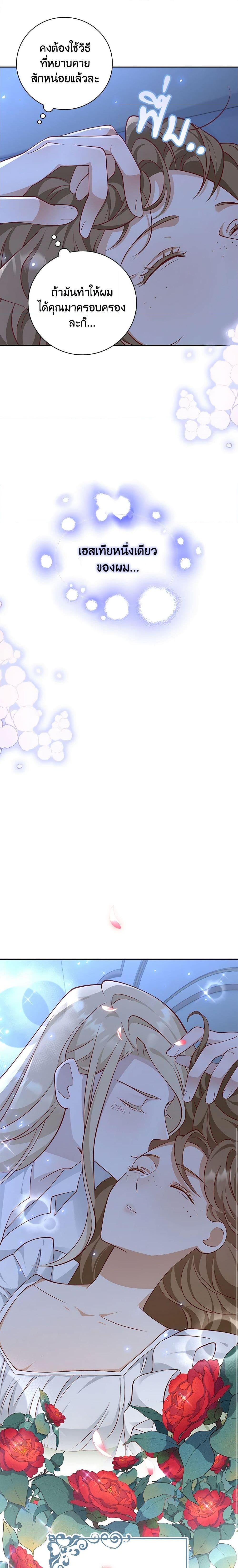 Manga-lc-com อ่านมังงะ อ่านการ์ตูน ออนไลน์ ฟรี After the Frozen Heart Melts ตอนที่ 1 2 3 4 5 6 7 8 9 10 11 12 13 14 ฟรี ไม่มีโฆษณา Manga-lc - อ่าน มังงะ อ่าน การ์ตูน ออนไลน์ อ่านมังงะ ฟรี