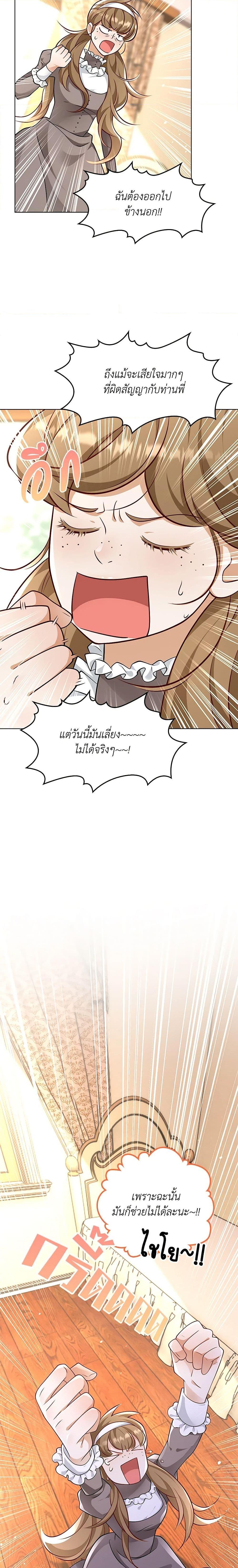 Manga-lc-com อ่านมังงะ อ่านการ์ตูน ออนไลน์ ฟรี After the Frozen Heart Melts ตอนที่ 1 2 3 4 5 6 7 8 9 10 11 12 13 14 ฟรี ไม่มีโฆษณา Manga-lc - อ่าน มังงะ อ่าน การ์ตูน ออนไลน์ อ่านมังงะ ฟรี