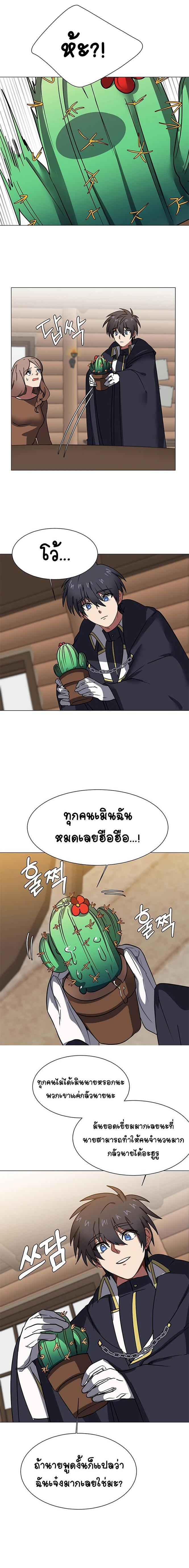 Manga-lc-com อ่านมังงะ อ่านการ์ตูน ออนไลน์ ฟรี Estio ตอนที่ 1 2 3 4 5 6 7 8 9 10 11 12 13 14 ฟรี ไม่มีโฆษณา Manga-lc - อ่าน มังงะ อ่าน การ์ตูน ออนไลน์ อ่านมังงะ ฟรี