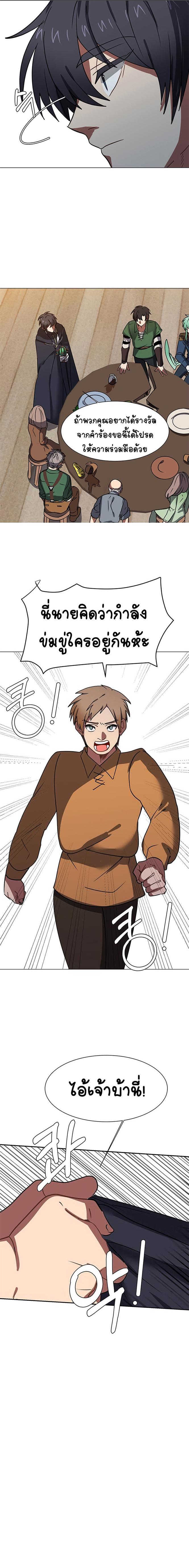 Manga-lc-com อ่านมังงะ อ่านการ์ตูน ออนไลน์ ฟรี Estio ตอนที่ 1 2 3 4 5 6 7 8 9 10 11 12 13 14 ฟรี ไม่มีโฆษณา Manga-lc - อ่าน มังงะ อ่าน การ์ตูน ออนไลน์ อ่านมังงะ ฟรี