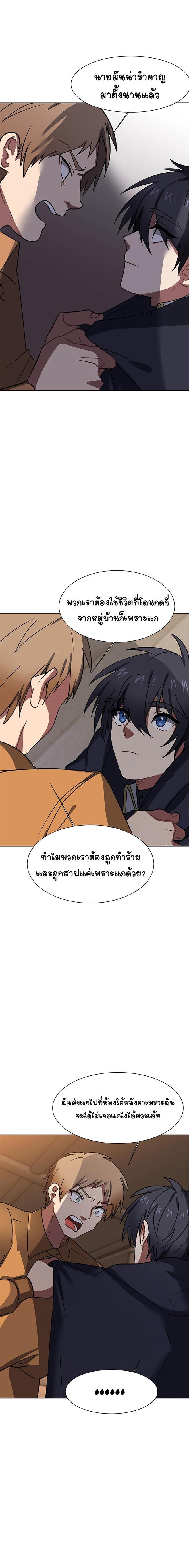Manga-lc-com อ่านมังงะ อ่านการ์ตูน ออนไลน์ ฟรี Estio ตอนที่ 1 2 3 4 5 6 7 8 9 10 11 12 13 14 ฟรี ไม่มีโฆษณา Manga-lc - อ่าน มังงะ อ่าน การ์ตูน ออนไลน์ อ่านมังงะ ฟรี