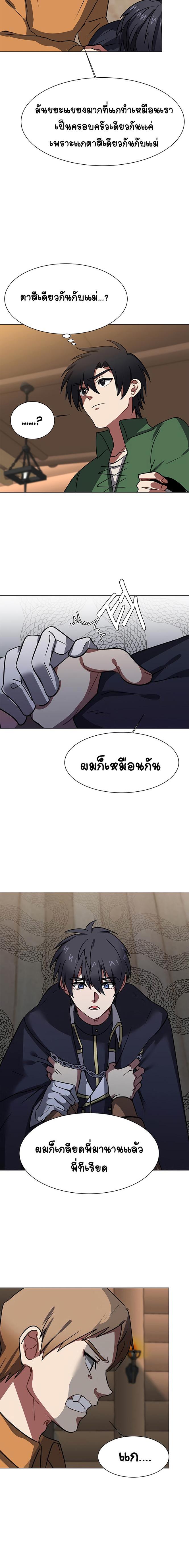 Manga-lc-com อ่านมังงะ อ่านการ์ตูน ออนไลน์ ฟรี Estio ตอนที่ 1 2 3 4 5 6 7 8 9 10 11 12 13 14 ฟรี ไม่มีโฆษณา Manga-lc - อ่าน มังงะ อ่าน การ์ตูน ออนไลน์ อ่านมังงะ ฟรี