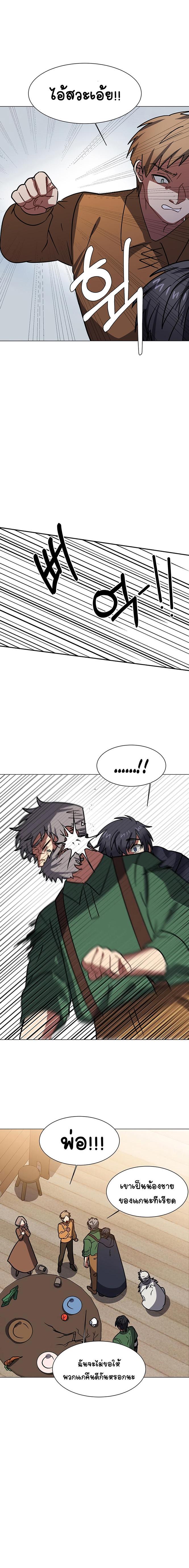 Manga-lc-com อ่านมังงะ อ่านการ์ตูน ออนไลน์ ฟรี Estio ตอนที่ 1 2 3 4 5 6 7 8 9 10 11 12 13 14 ฟรี ไม่มีโฆษณา Manga-lc - อ่าน มังงะ อ่าน การ์ตูน ออนไลน์ อ่านมังงะ ฟรี