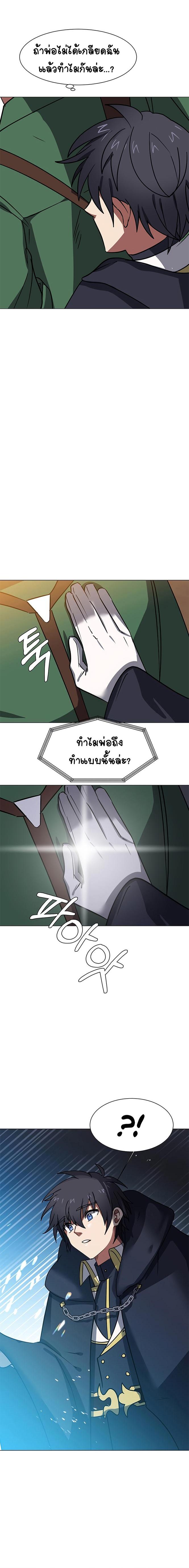 Manga-lc-com อ่านมังงะ อ่านการ์ตูน ออนไลน์ ฟรี Estio ตอนที่ 1 2 3 4 5 6 7 8 9 10 11 12 13 14 ฟรี ไม่มีโฆษณา Manga-lc - อ่าน มังงะ อ่าน การ์ตูน ออนไลน์ อ่านมังงะ ฟรี