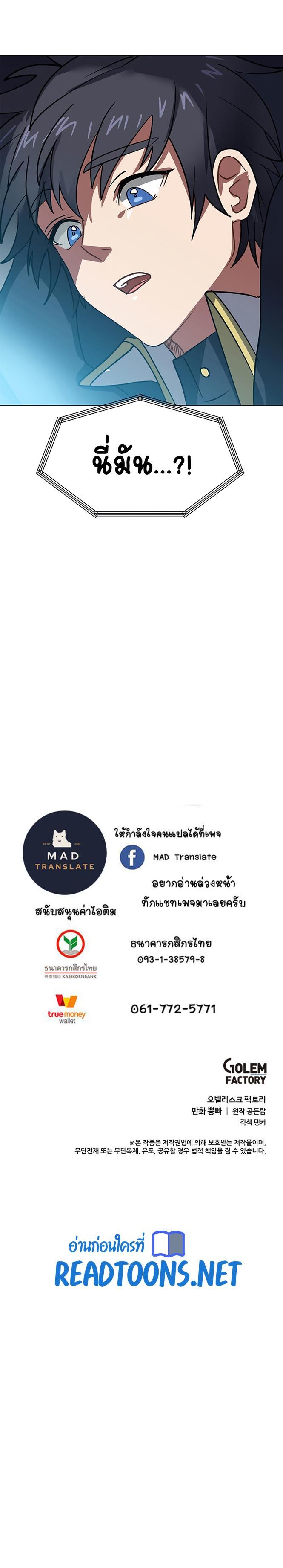 Manga-lc-com อ่านมังงะ อ่านการ์ตูน ออนไลน์ ฟรี Estio ตอนที่ 1 2 3 4 5 6 7 8 9 10 11 12 13 14 ฟรี ไม่มีโฆษณา Manga-lc - อ่าน มังงะ อ่าน การ์ตูน ออนไลน์ อ่านมังงะ ฟรี