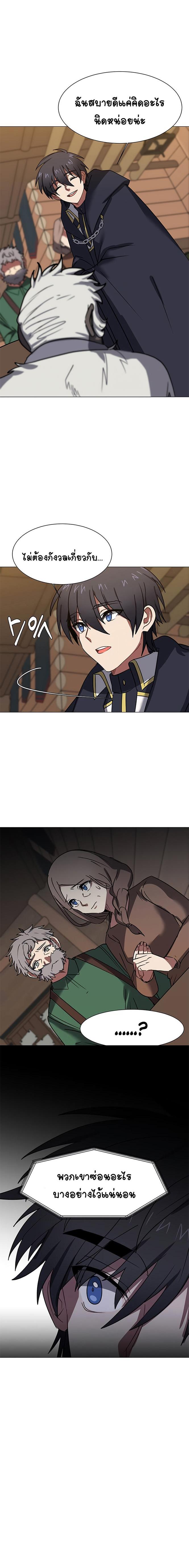 Manga-lc-com อ่านมังงะ อ่านการ์ตูน ออนไลน์ ฟรี Estio ตอนที่ 1 2 3 4 5 6 7 8 9 10 11 12 13 14 ฟรี ไม่มีโฆษณา Manga-lc - อ่าน มังงะ อ่าน การ์ตูน ออนไลน์ อ่านมังงะ ฟรี